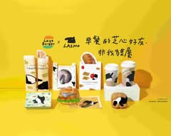 拉亞漢堡 員林育英店