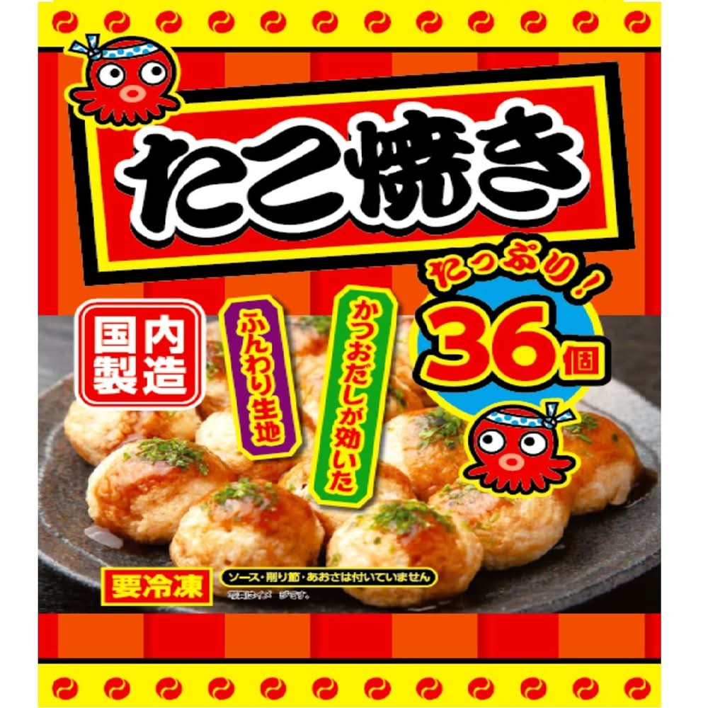 ヤマゲン　たこ焼き大袋３６個入 11830441