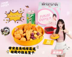 法大炸雞 新美村店 FOOIDUP FRIED CHICKEN
