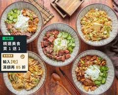 祈樂丼飯食堂