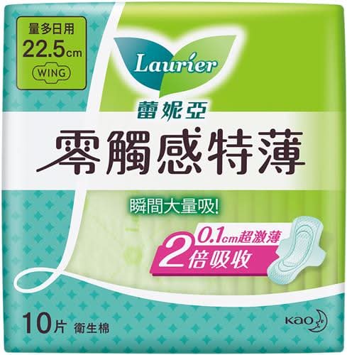 一般日用型零觸感衛生綿