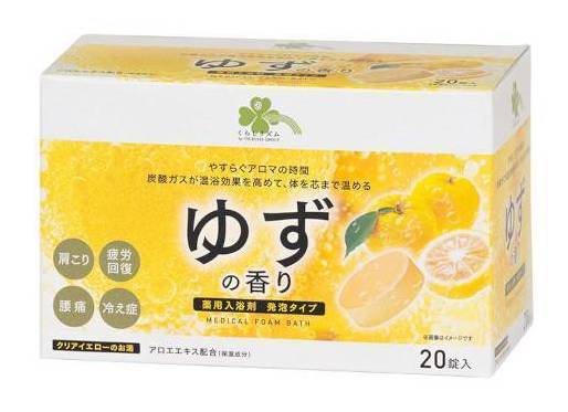くらしリズム薬用発泡入浴剤ゆずの香り２０錠:4582451683767