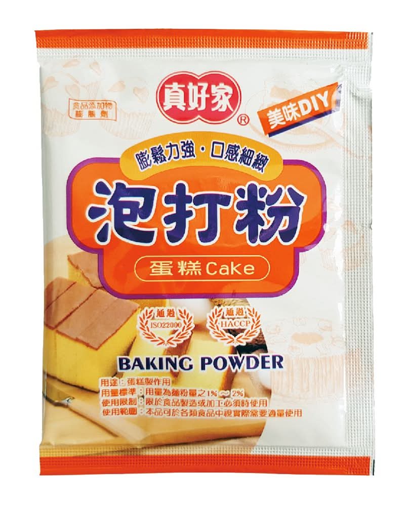 真好家 泡打粉 (15 g)