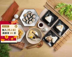 六半 I 三角飯糰x捲壽司