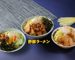 野郎ラーメン 江古田店