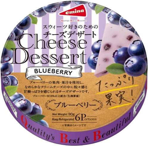 藍莓起司