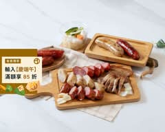 餓了吧 香腸攤