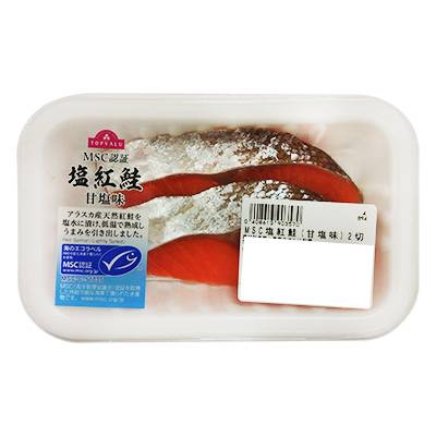 MSC認証　塩紅鮭（甘塩味）　２切(100ｇ～160ｇの間でお届け)