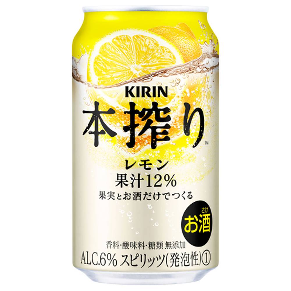 キリン　本搾りチューハイ　レモン/350ml