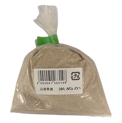 米ぬか（あくとり用）（兵庫県産） 1袋 Delivery Near Me | Order