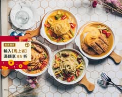 她的餐酒x義大利麵