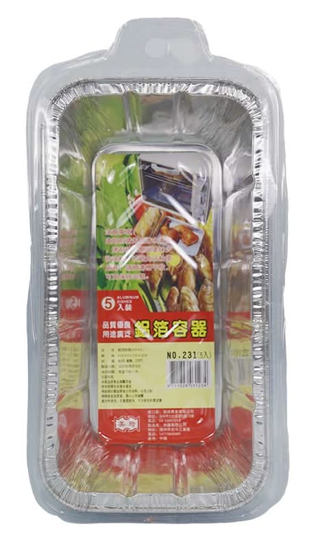 231鋁箔蛋糕盤 #45100163