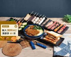 九打串燒 烤肉飯專賣