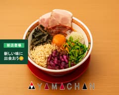 YAMACHAN（ヤマチャン）