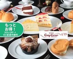 銀座コージーコーナー 御徒町吉池店 Okachimachi Yoshiike