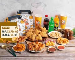 BGM美式炸雞 東海總店