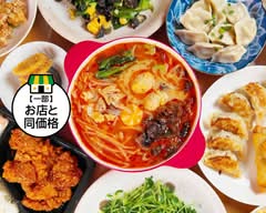 KAKUの食堂 KAKU no Shokudo
