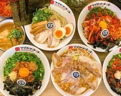 つけ麺・ラーメン モトヤマ55 Tsukemen/Ramen Motoyama 55
