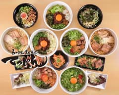 てっぺん 春日井本店 Teppen kasugaihonten