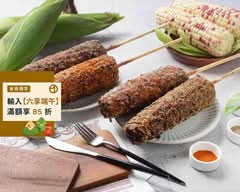 炳叔烤玉米-精誠店（原大墩店）