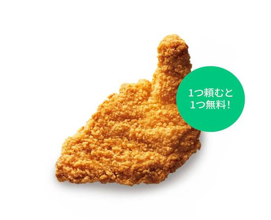 ★今だけ1つ頼むと1つ無料★モスチキン