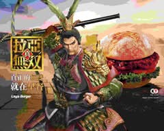 拉亞漢堡 三峽中山店