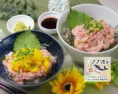マグロにこだわり‼海鮮丼屋 さ ざ波亭