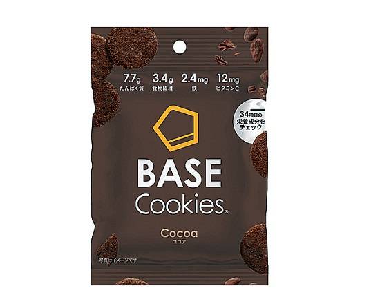 【焼菓子】●ベースクッキー ココア 35g