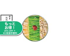 博多もつ鍋おおやま 新宿 Hakata-motunabe Ooyama Shinjuku