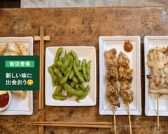 やきとり処はる吉