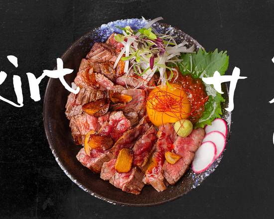 WAGYU HARAMI SKIRT DON