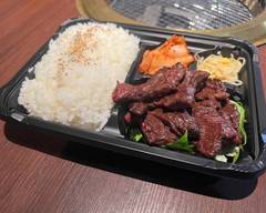 元力士が手掛ける焼肉家 やみつき