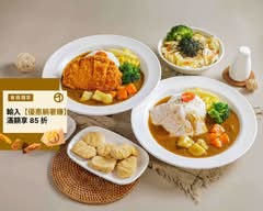 黑金剛咖哩