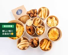 揚屋おろしやシバタ