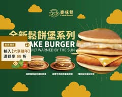 麥味登 樹林國凱店