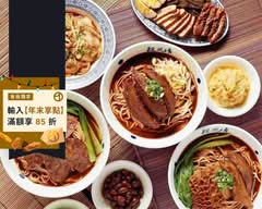 段純貞 京站小碧潭店