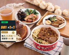 松江滷肉飯/豬腳/腿庫專賣店