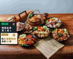 小吳世家 傳統精緻便當 餐盒 內湖洲子店