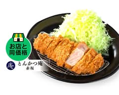 とんかつ 庵 赤坂