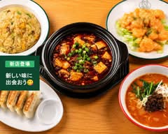 【本格中華】麒麟餃子			