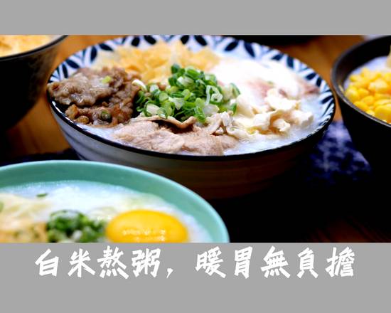 第一樓康粥光明店