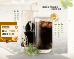 黛黛茶DailyDae 新豐店