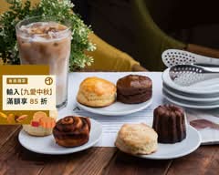 FIH CAFE幸蘊坊