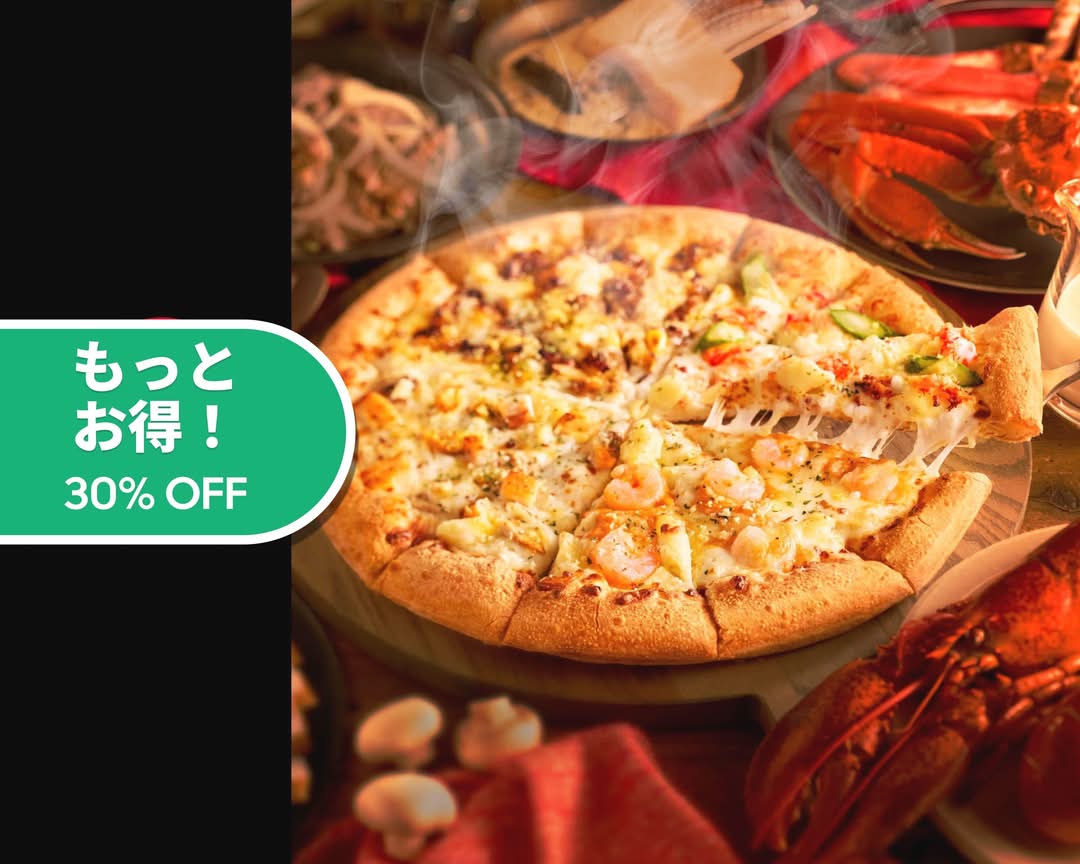 ピザハット 広島五日市コイン通り店 Pizza Hut Hiroshima Itsukaichi Coin Dori delivery &  takeaway menu | Uber Eats