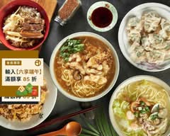 嘉義香菇肉羹 東興路三十年老店