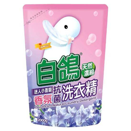 白鴿天然濃縮香氛抗菌洗衣精補充包-迷人小蒼蘭2000g