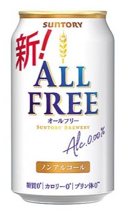 ◎STオールフリー 350ml