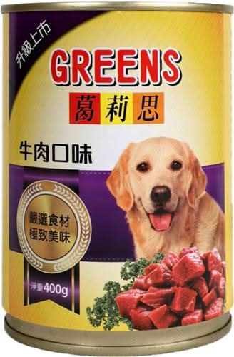 葛莉思犬罐 牛肉口味