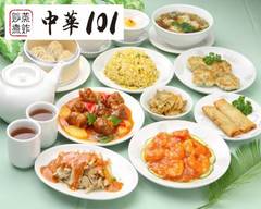 本格中華料理　中華１０１　イオンモール大和店  Chinese Kitchen TYUUKA 101 AEON MALL YAMATO