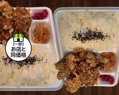 【から揚げ専門店】ぽっぽ商店